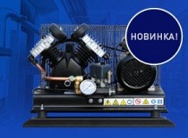 НОВЫЙ КЛАСС ОБОРУДОВАНИЯ REMEZA® Компрессор для пожарных систем