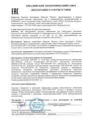 Декларация ТРТС маслоотделители РМ